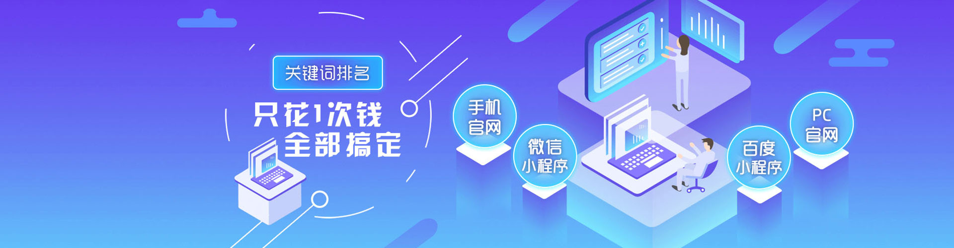 石龙sem投放